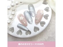 ネイルズアオアクア(Nail's AO AQUA)/春のおまかせコース　5830円税込