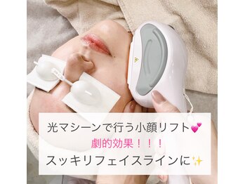 チュルリ 新町店(Chururi)/小顔/リフトアップ