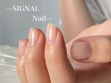 シグナルネイル(SIGNAL Nail)