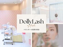 ドーリーラッシュ イオンモール佐賀大和店