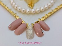 キュンキュン,ネイルサロン/【選べるデザインネイル】5980円