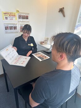 グラン(GRAN)/カウンセリングから始めます。