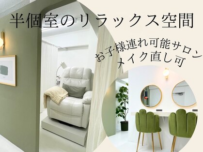 アイルーム ミラ(eyeroom-mira)の写真