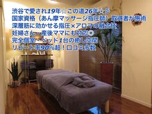 一癒