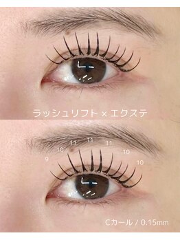 ダリア(Dahlia)/エクステ × ラッシュリフト