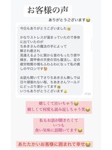 リトリート(Retreat)/魔法の手で癒される