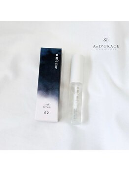 アンドグレース ブロウ 長浜店/コーティング剤【omeme】