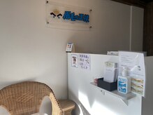 眉毛の王様 神戸三宮店/店舗受付【神戸/三ノ宮】