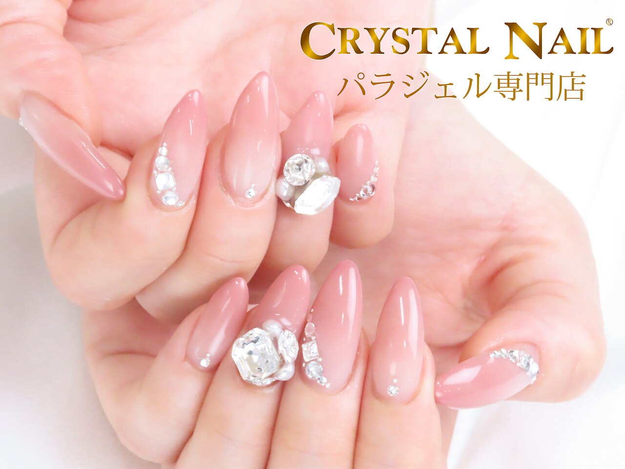 クリスタルネイル プレミアム イオンモール鹿児島店(CRYSTAL NAIL