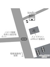 《ウェットヘッドスパ専門店》touka 【トウカ】【12/12 NEW OPEN（予定）】/駐車場はalfRed瑞穂店と共同です