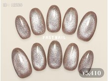 ファストネイル 川口駅前店(FAST NAIL)/マグネットネイル/フラッシュ