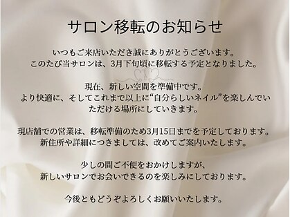 デア(Dea)の写真