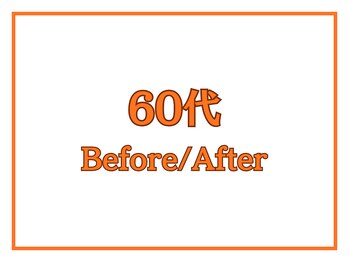 ツムギ(tsumugi)/60代ダイエット実績