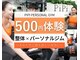 ピピ 深川ギャザリア木場駅店(PiPi)の写真