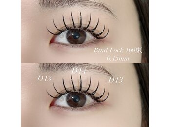 ワイズビューティー 広島店(y's beauty)/バインドロック100束