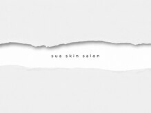 スアスキンサロン(sua skin salon)