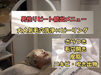 ナチュラル グロウ 木更津(NATURAL GLOW)の写真