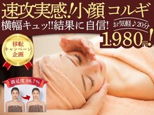 フーガ 宇都宮東店(fu-ga)