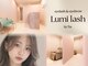 ルミラッシュ バイ ティア 熊谷店(Lumi lash by Tia)の写真