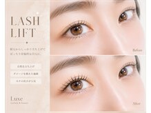 リュクス アイラッシュ アンド ビューティー 横浜店(Luxe eyelash & beauty)/