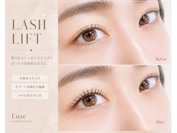 リュクス アイラッシュ アンド ビューティー 横浜店(Luxe eyelash & beauty)/