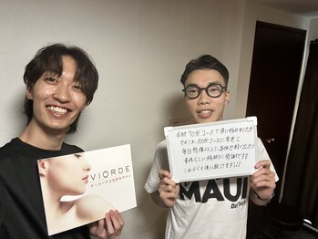 ヴィオーデ 二子玉川店/二子玉川で小顔矯正と骨盤矯正♪
