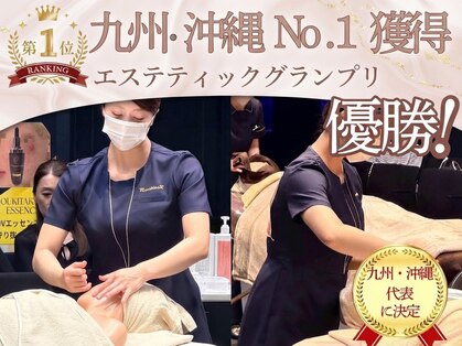 エステティック リオン(Rion)の写真