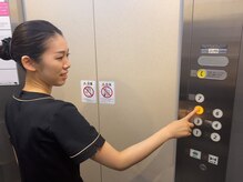 エヴァーグレース 栄店/こちらエレベータにお乗り下さい