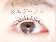 ポルトベッラ(Porto BELLA)/