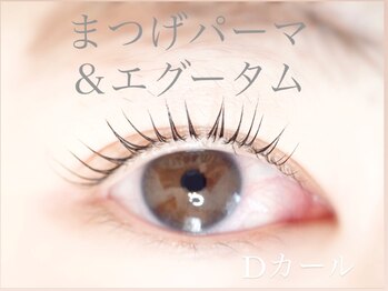 ポルトベッラ(Porto BELLA)/