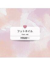 アールネイルドットコム(R*NAIL.com)/