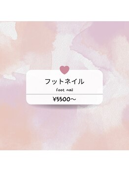 アールネイルドットコム(R*NAIL.com)/