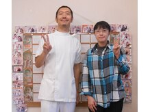 かしわぎ整体院/お客様とツーショット