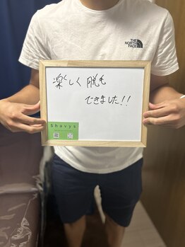 シェービーズ(shavys)/お客様の声