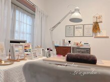 レアガーデン(Le'a garden)の雰囲気（お客様のお悩みをお聞きし アドバイス、解消します(*^^*)）