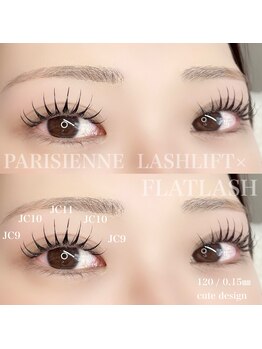 スイ(SUI)/パリエク120本♪