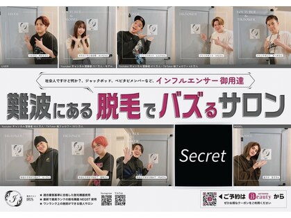 アイリス(IRIS)の写真