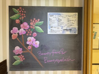 ビューティフェイス ビューティアイラッシュ 岡山天満屋店(BeautyFace Beautyeyelash)/限定キャンペーンコース【岡山】