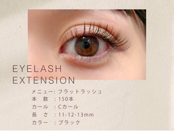 ニュイ 春日部(nuit)/フラットラッシュ/マツエク/駅近