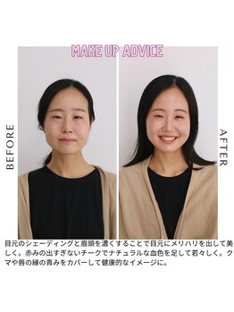 シュアリー(Surely)/トータルコースお客様