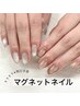 マグネットネイル　ハンド　¥6900
