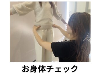 ココスパ(kokospa)/アライメントチェック