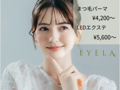 アイラ 本店(EYELA)の写真