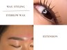 【open記念&ご新規様限定】眉毛ワックス&フラットラッシュ120本9800→￥9000