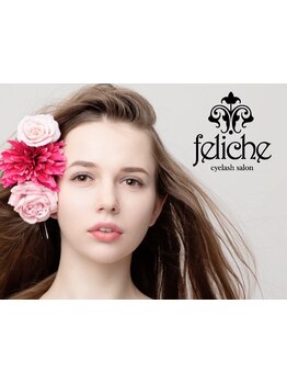 ナチュラル上品な目元にしたい