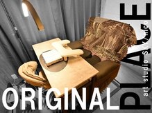 落ち着いた空間で施術します。