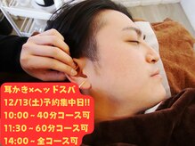 みみもふ 関内店