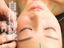 アイワ鍼灸整骨院