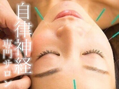 アイワ鍼灸整骨院の写真