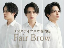 メンズアイブロウ専門店 FairBrow 本厚木店【眉毛/眉スタイリング】